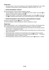 Страница 495