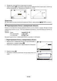 Страница 497