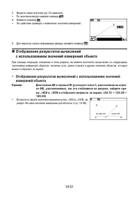 Страница 498