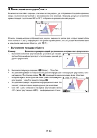 Страница 500