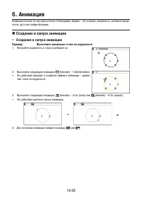 Страница 503