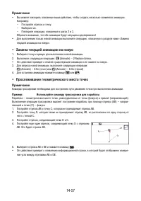 Страница 504