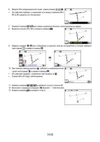 Страница 505