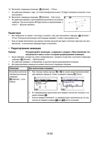 Страница 506