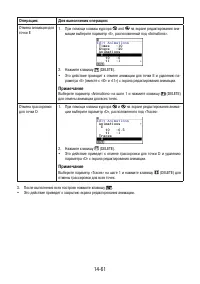 Страница 508