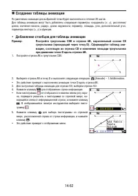 Страница 509