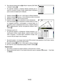 Страница 510