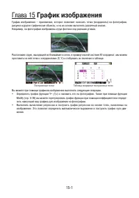 Страница 512