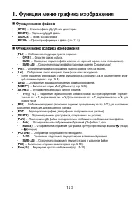 Страница 514