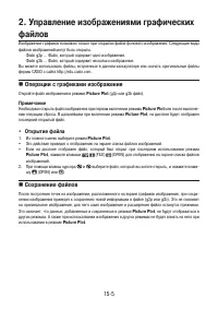 Страница 516