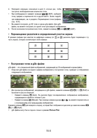 Страница 519