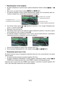 Страница 520