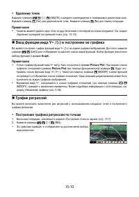 Страница 521