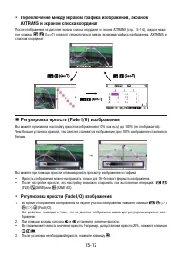 Страница 523