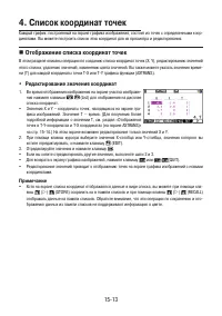 Страница 524