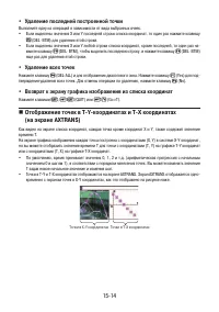 Страница 525