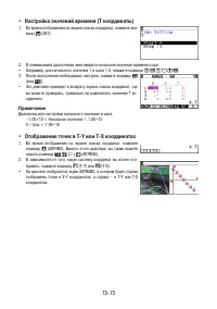 Страница 526
