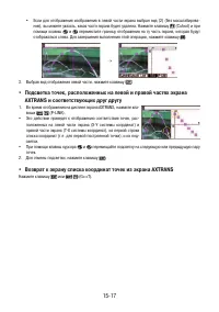 Страница 528