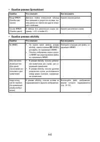 Страница 535