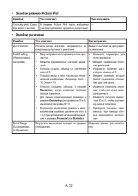 Страница 541