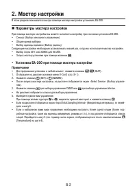 Страница 546