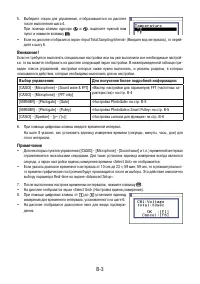 Страница 547