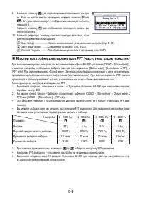 Страница 548