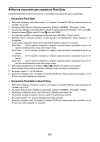 Страница 549