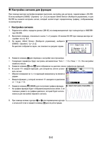 Страница 550