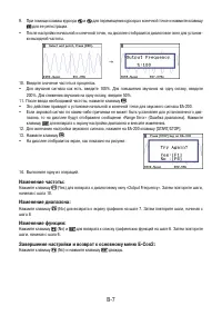 Страница 551