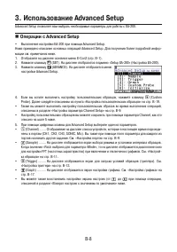 Страница 552