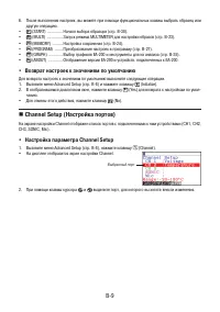 Страница 553