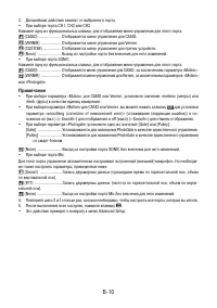 Страница 554