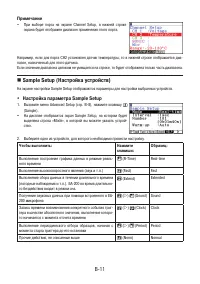 Страница 555