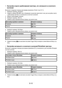 Страница 560