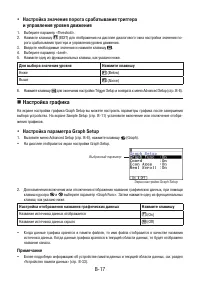 Страница 561