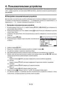 Страница 563