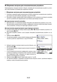 Страница 566