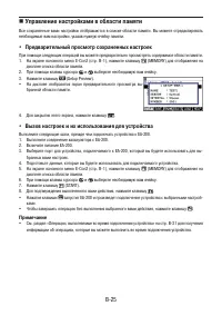 Страница 569