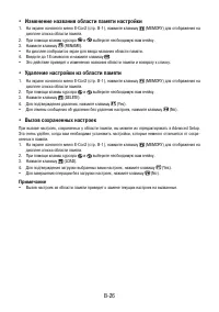 Страница 570