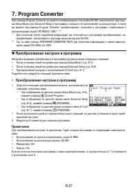 Страница 571