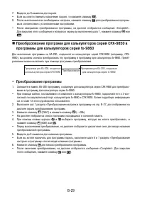 Страница 573