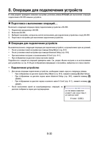 Страница 574