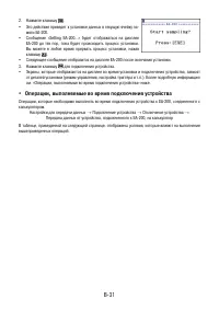 Страница 575