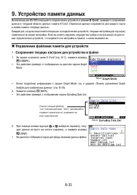 Страница 577