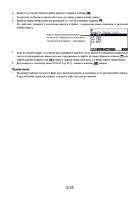 Страница 578