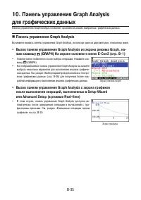 Страница 579