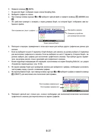 Страница 581