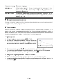 Страница 584