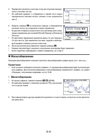 Страница 585